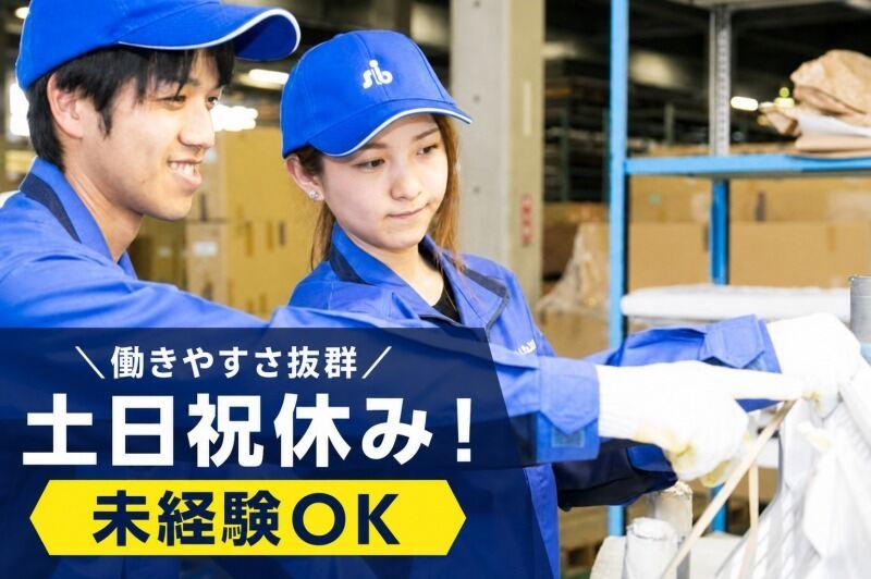 SIB 印西の仕事画像1