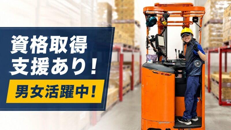 株式会社SIBの仕事画像1