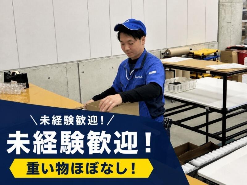 SIB 野田の仕事画像1