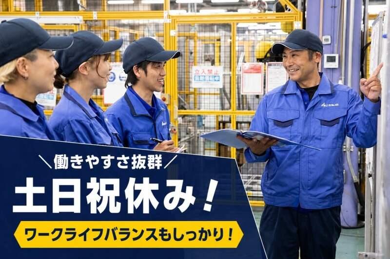 株式会社SIBの仕事画像1