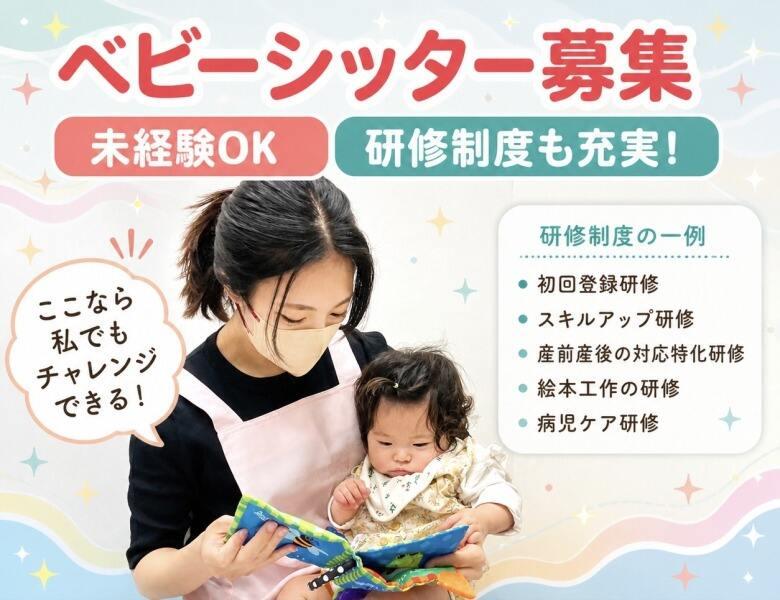 株式会社ミラクスの仕事画像3