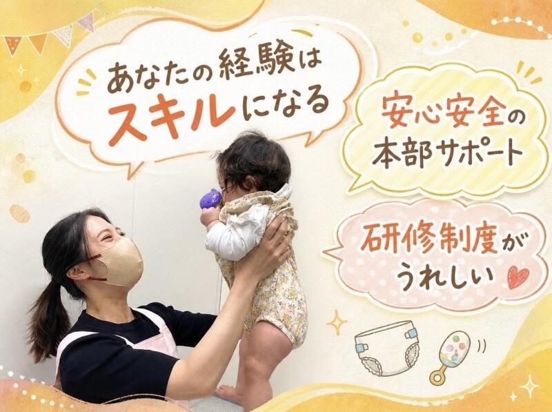 株式会社ミラクスの仕事画像1