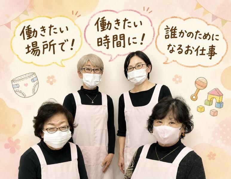 株式会社ミラクスの仕事画像1