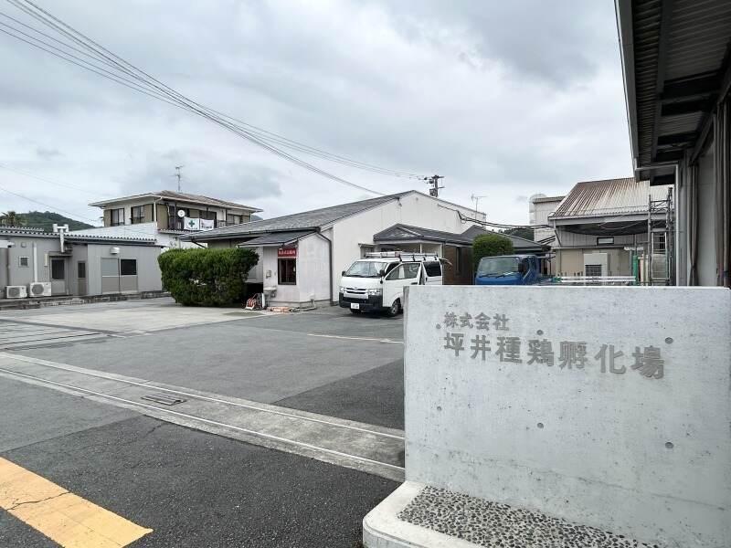 株式会社坪井種鶏孵化場の仕事画像3