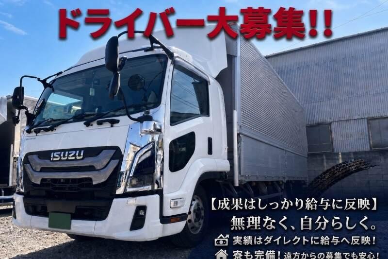 東都物流株式会社 川崎営業所の仕事画像2