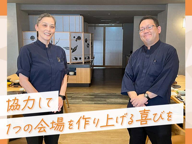 株式会社ホテル鹿の湯 別館 花もみじの仕事画像1