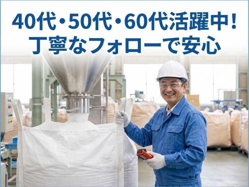 株式会社ラポート・フクの仕事画像2