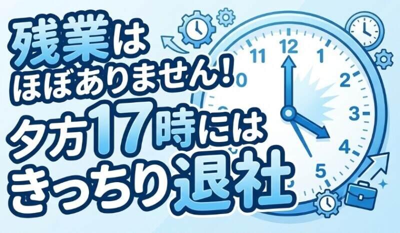 株式会社ラポート・フクの仕事画像2
