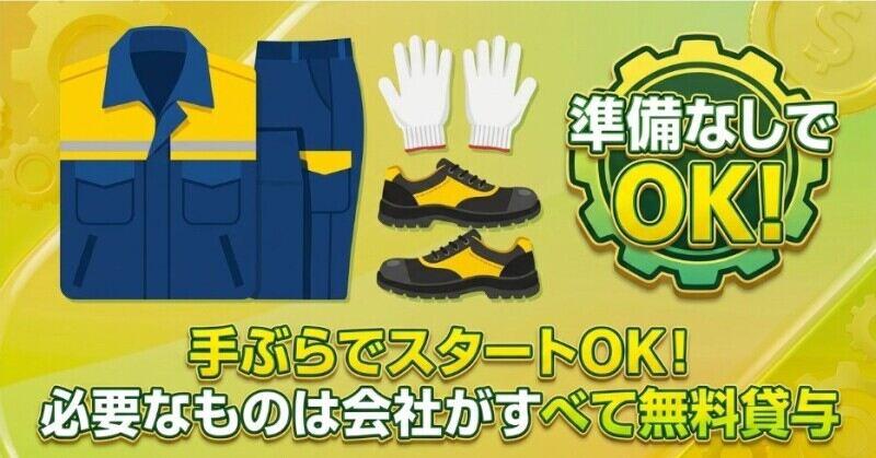 株式会社ラポート・フクの仕事画像2