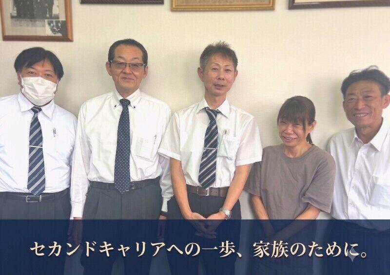 小倉交通_本社の仕事画像2