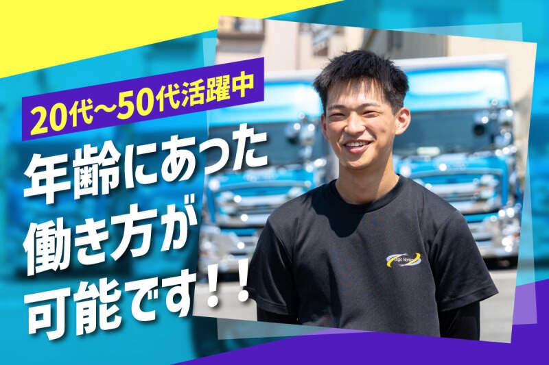 本社の仕事画像3