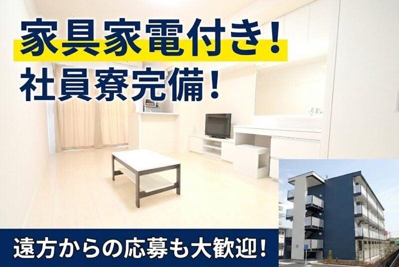 本社の仕事画像2