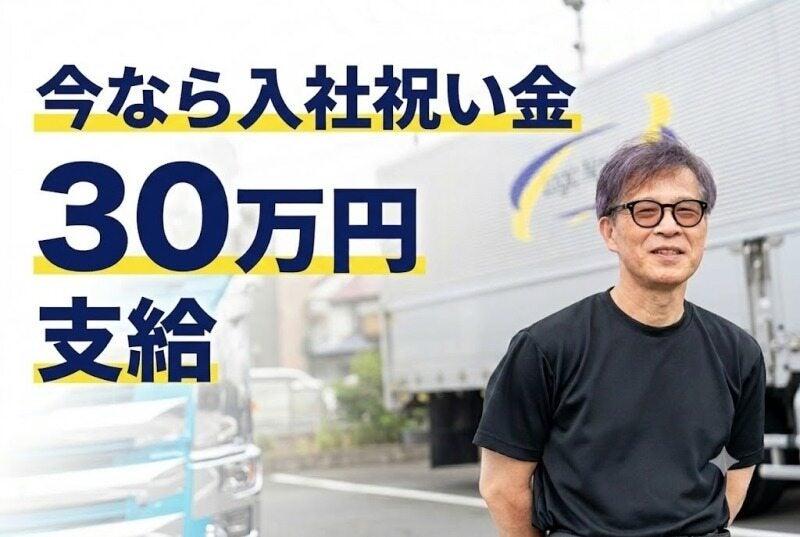 本社の仕事画像1