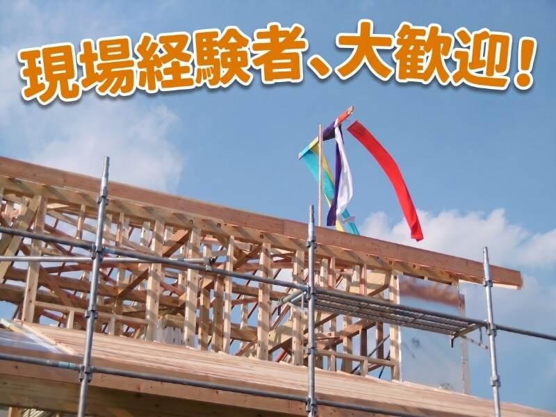 有限会社学企画建設の仕事画像3