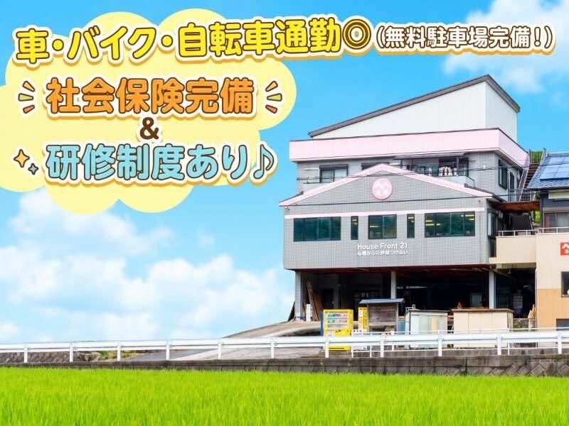 有限会社学企画建設の仕事画像2