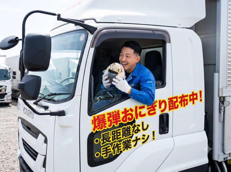 ナカキュー株式会社の仕事画像3
