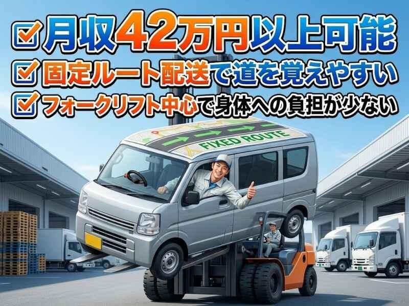 ナカキュー株式会社の仕事画像3