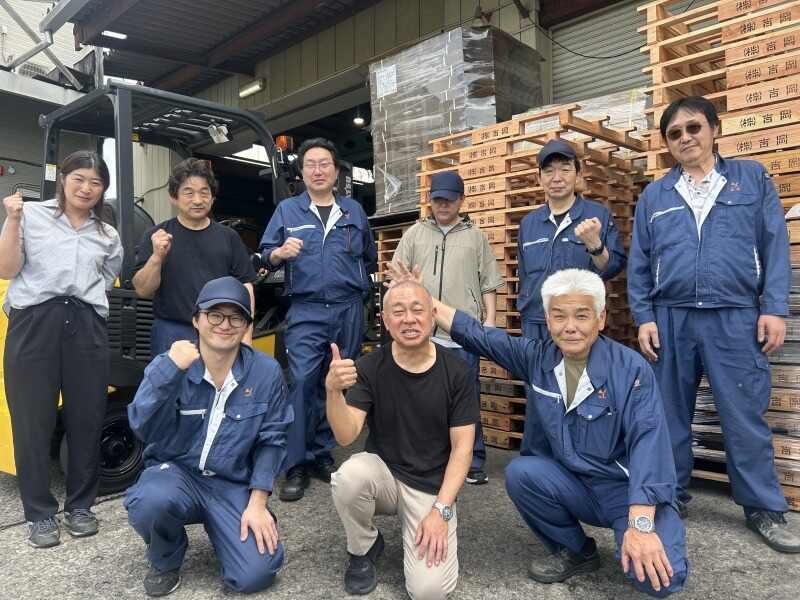 株式会社吉岡の仕事画像1