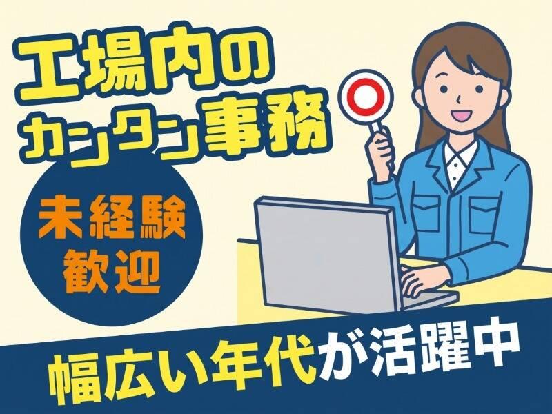 株式会社吉岡の仕事画像3