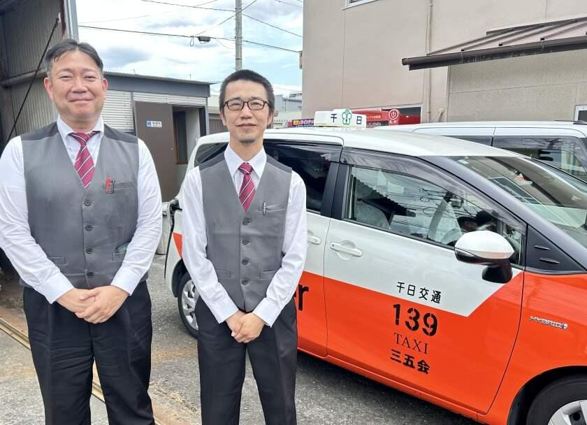 千日交通株式会社 / 頑張り次第で月収50万超えの制服5