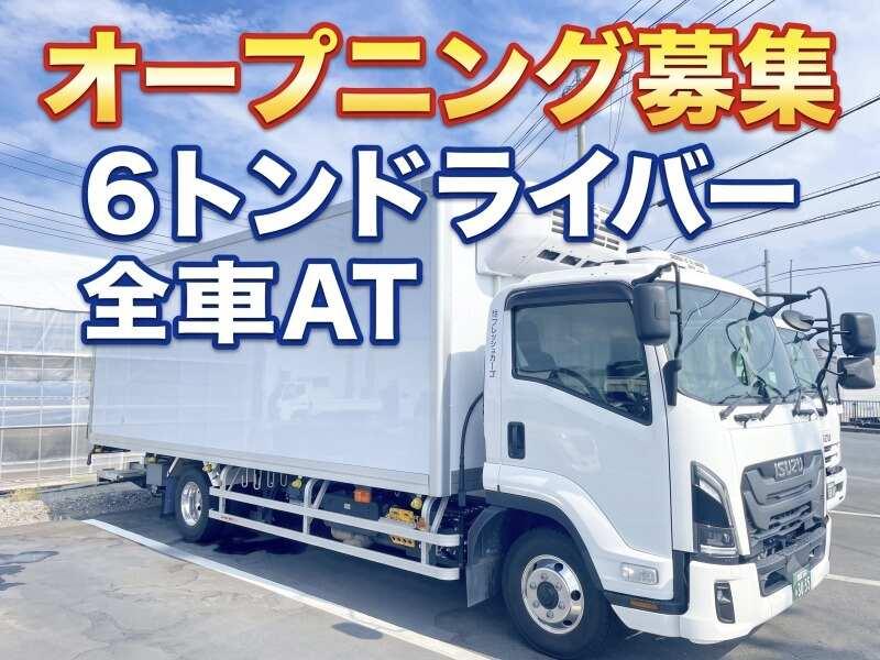 株式会社BSCCの仕事画像2