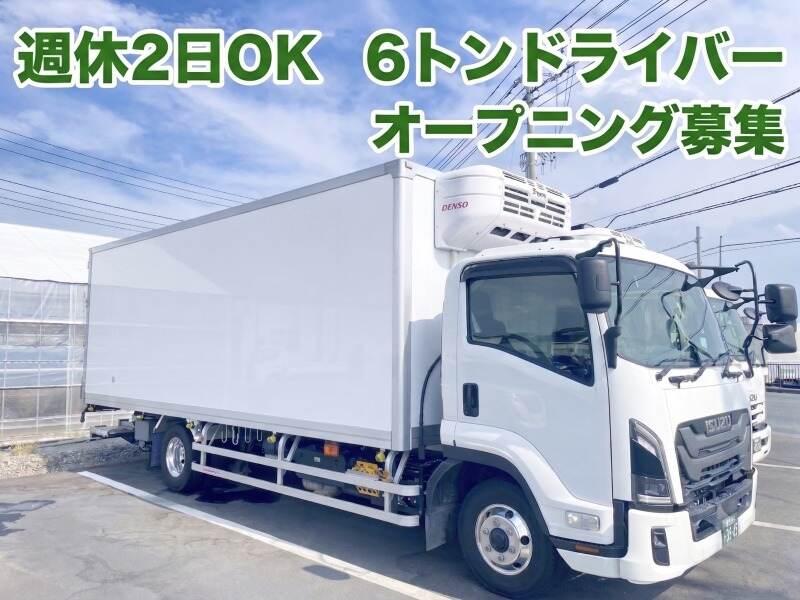 株式会社BSCCの仕事画像3