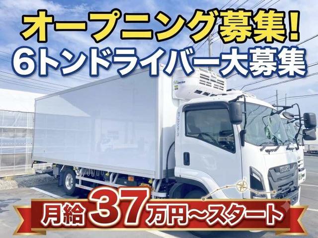【オープニング募集】月給37万~!五霞町発80km圏内の配送◎6t車(軽作業・物流、猿島郡五霞町)のイメージ画像