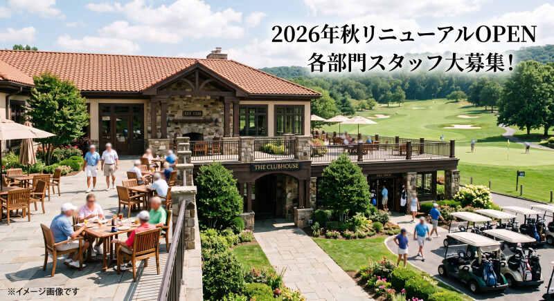 板倉ゴルフ場の仕事画像1