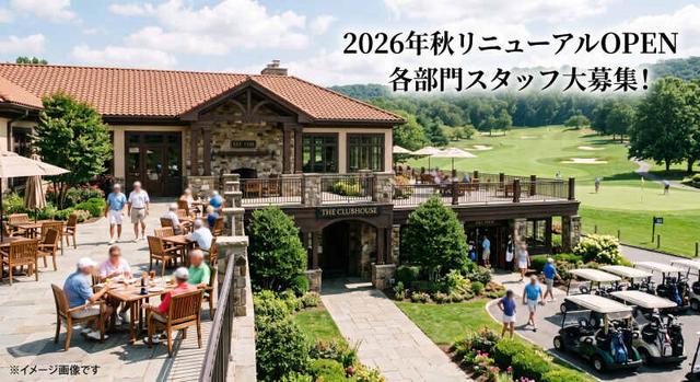 ゴルフ場のリニューアルOPENスタッフ募集☆(サービス、邑楽郡板倉町)のイメージ画像