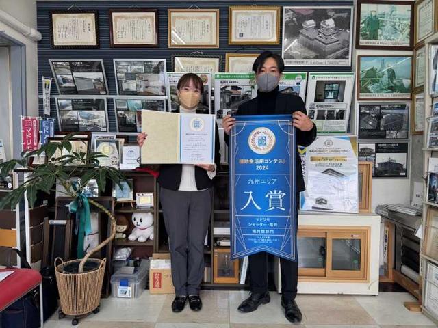 正社員募集*未経験OK♪|研修制度充実!リフォーム工務員(建築・土木、熊本市西区)のイメージ画像