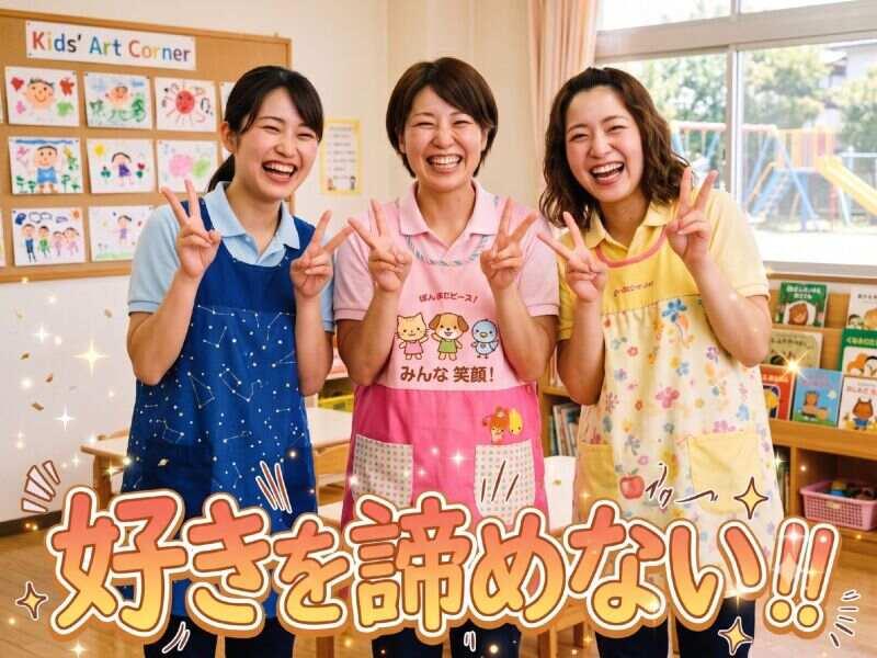 八尾市役所の仕事画像1