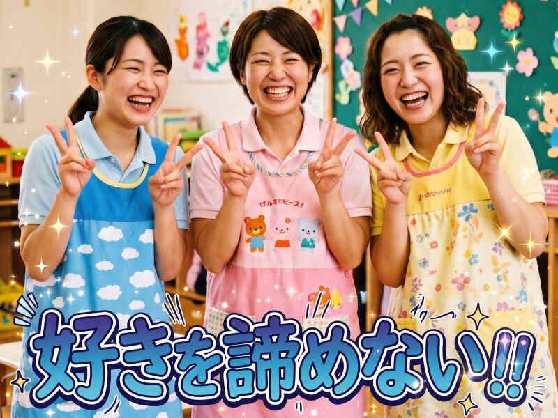 八尾市役所の仕事画像1