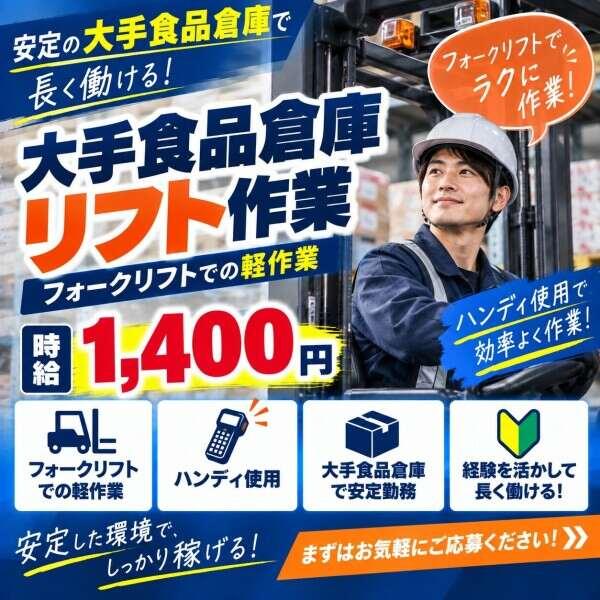 急な出費にも安心♪前払い制度あり!(規定有)の仕事画像1