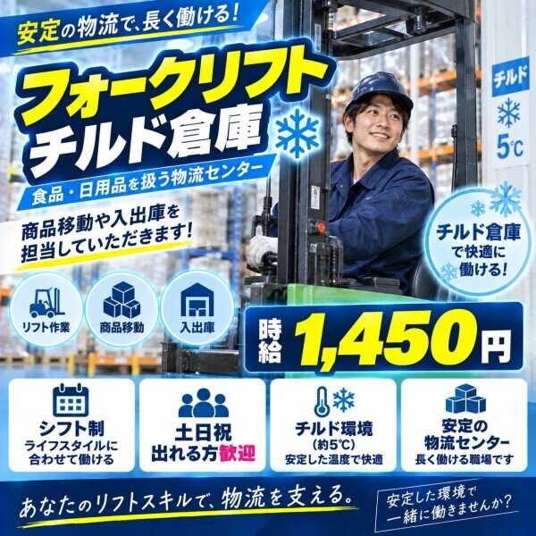 急な出費にも安心♪前払い制度あり!(規定有)の仕事画像1