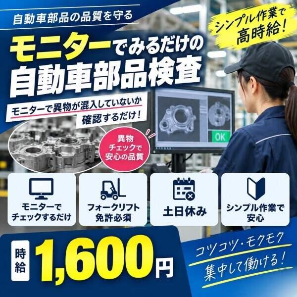 株式会社REGUMUの仕事画像1