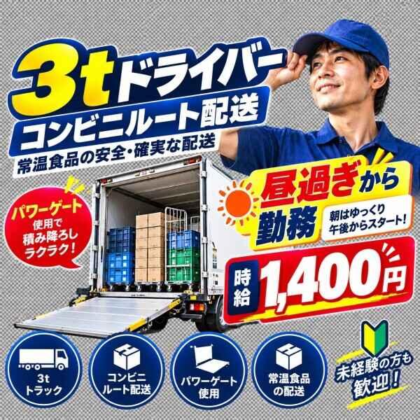 株式会社REGUMUの仕事画像1