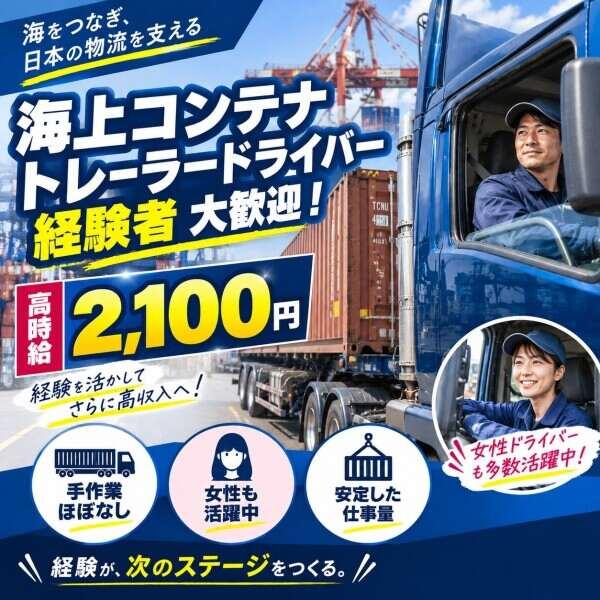 急な出費にも安心♪前払い制度あり!(規定有)の仕事画像1