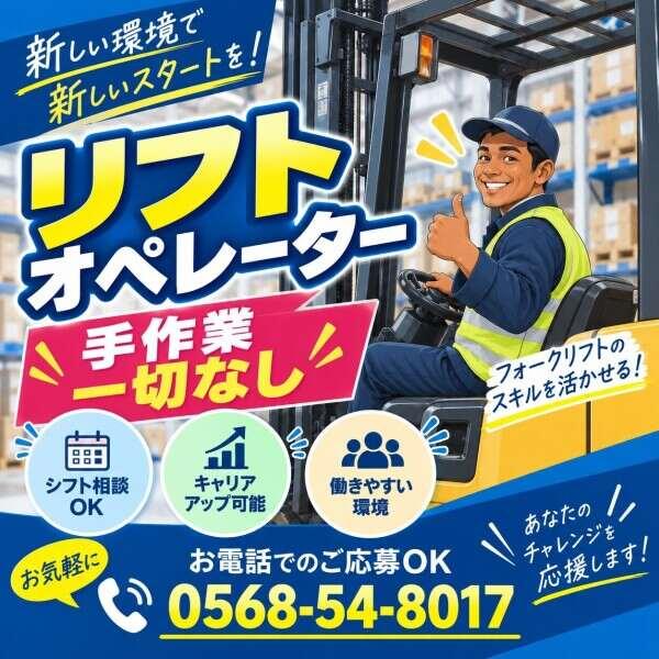 急な出費にも安心♪前払い制度あり!(規定有)の仕事画像1