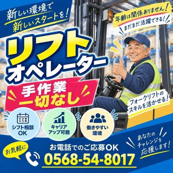 急な出費にも安心♪前払い制度あり!(規定有)の仕事画像1