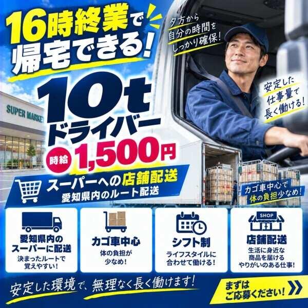 急な出費にも安心♪前払い制度あり!(規定有)の仕事画像1