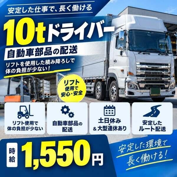 株式会社REGUMUの仕事画像1