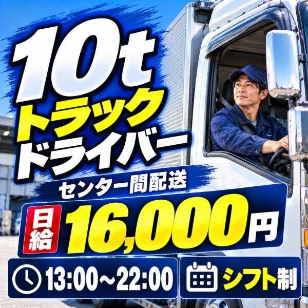 急な出費にも安心♪前払い制度あり!(規定有)の仕事画像1