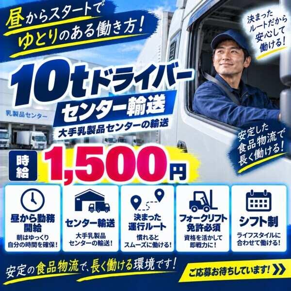 株式会社REGUMUの仕事画像1