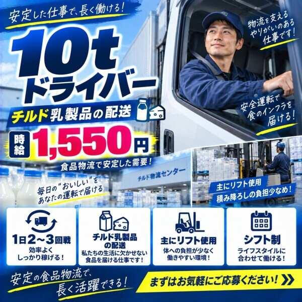 急な出費にも安心♪前払い制度あり!(規定有)の仕事画像1