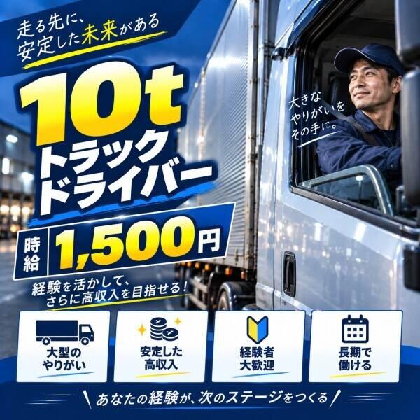 急な出費にも安心♪前払い制度あり!(規定有)の仕事画像1