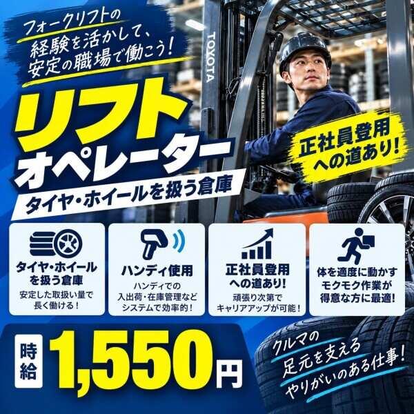 急な出費にも安心♪前払い制度あり!(規定有)の仕事画像1