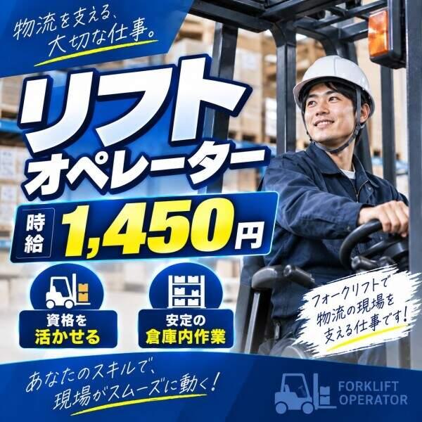 急な出費にも安心♪前払い制度あり!(規定有)の仕事画像1