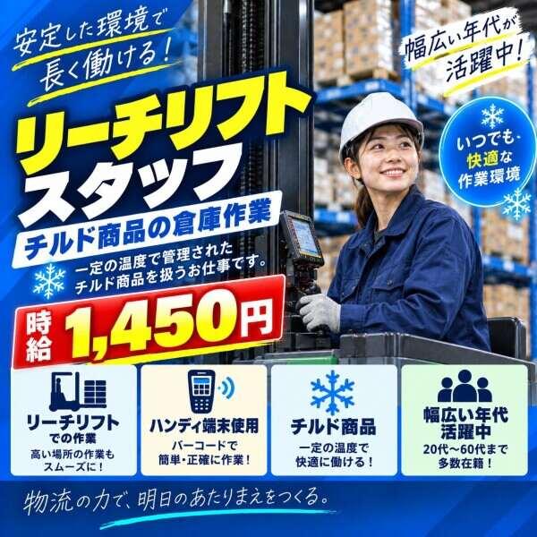 急な出費にも安心♪前払い制度あり!(規定有)の仕事画像1
