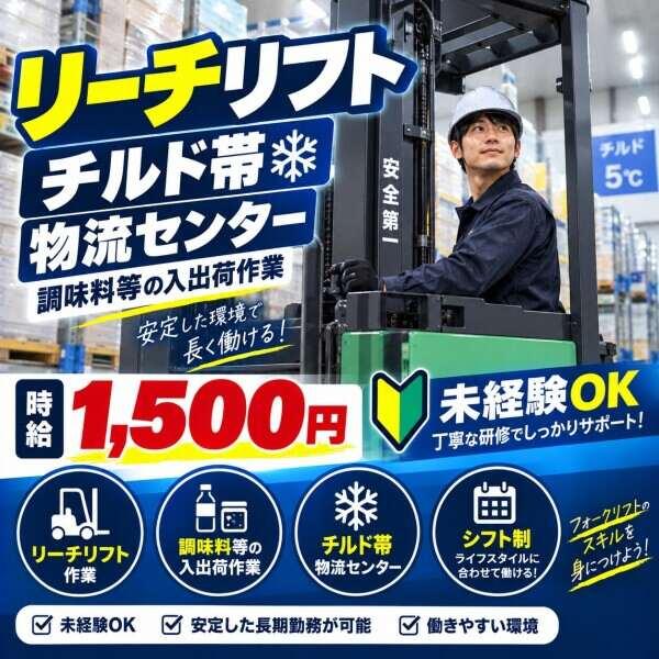 急な出費にも安心♪前払い制度あり!(規定有)の仕事画像1