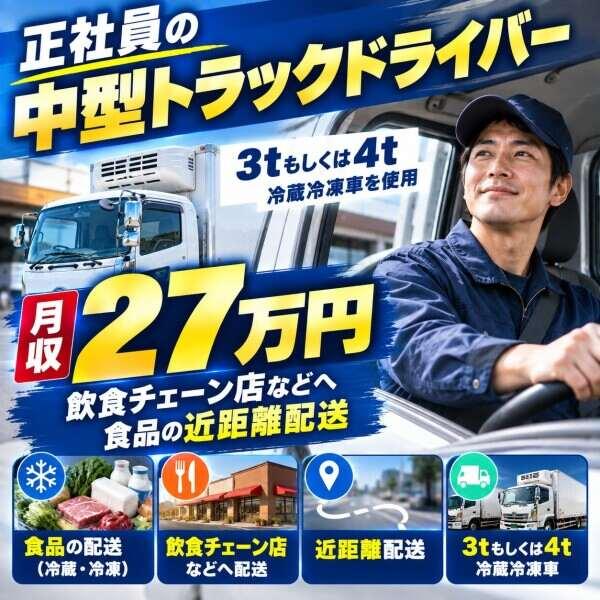 急な出費にも安心♪前払い制度あり!(規定有)の仕事画像1